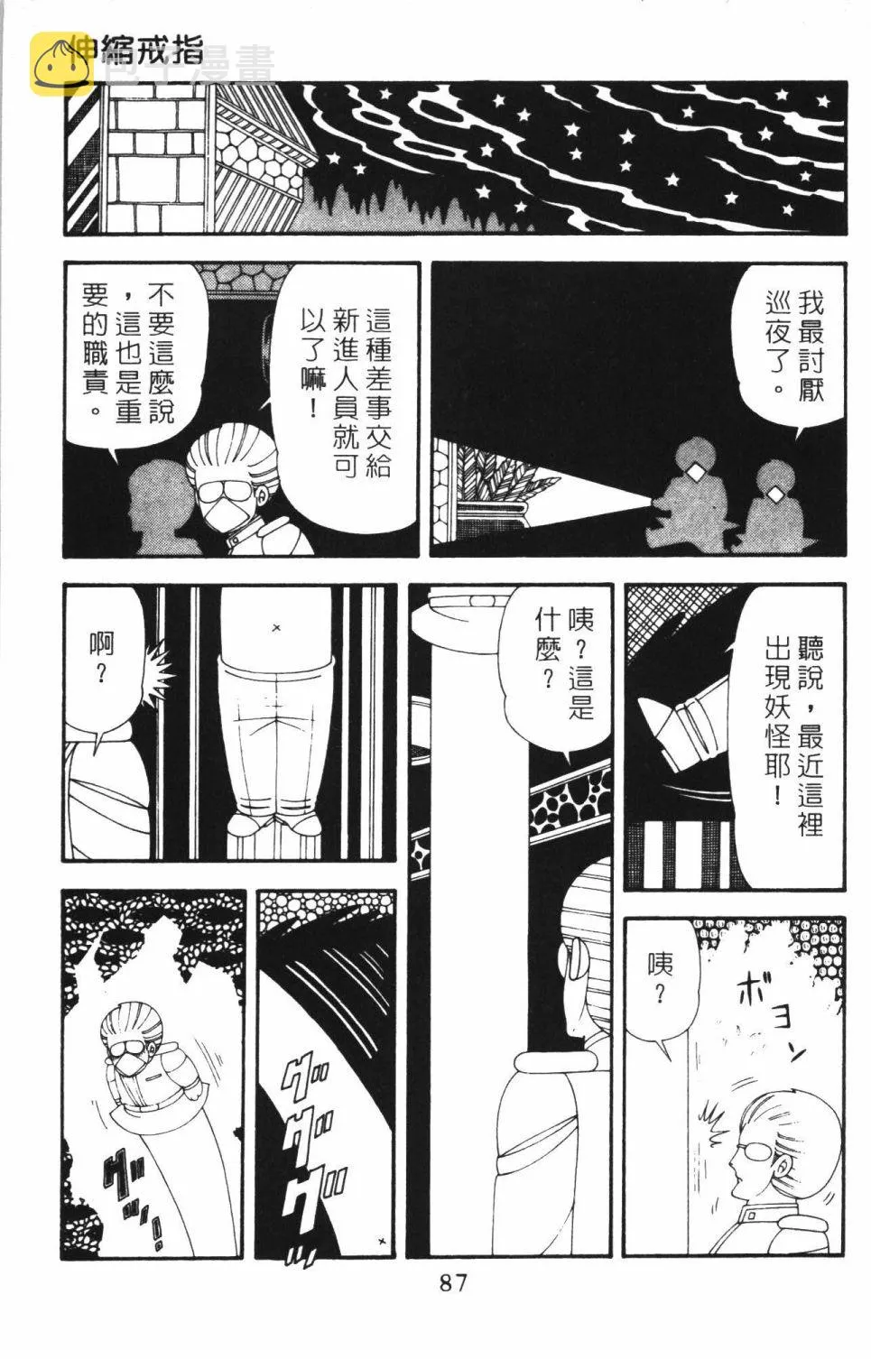 第42卷 第93页