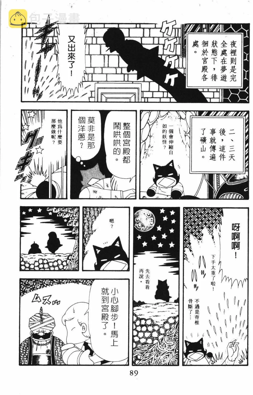 第42卷 第95页
