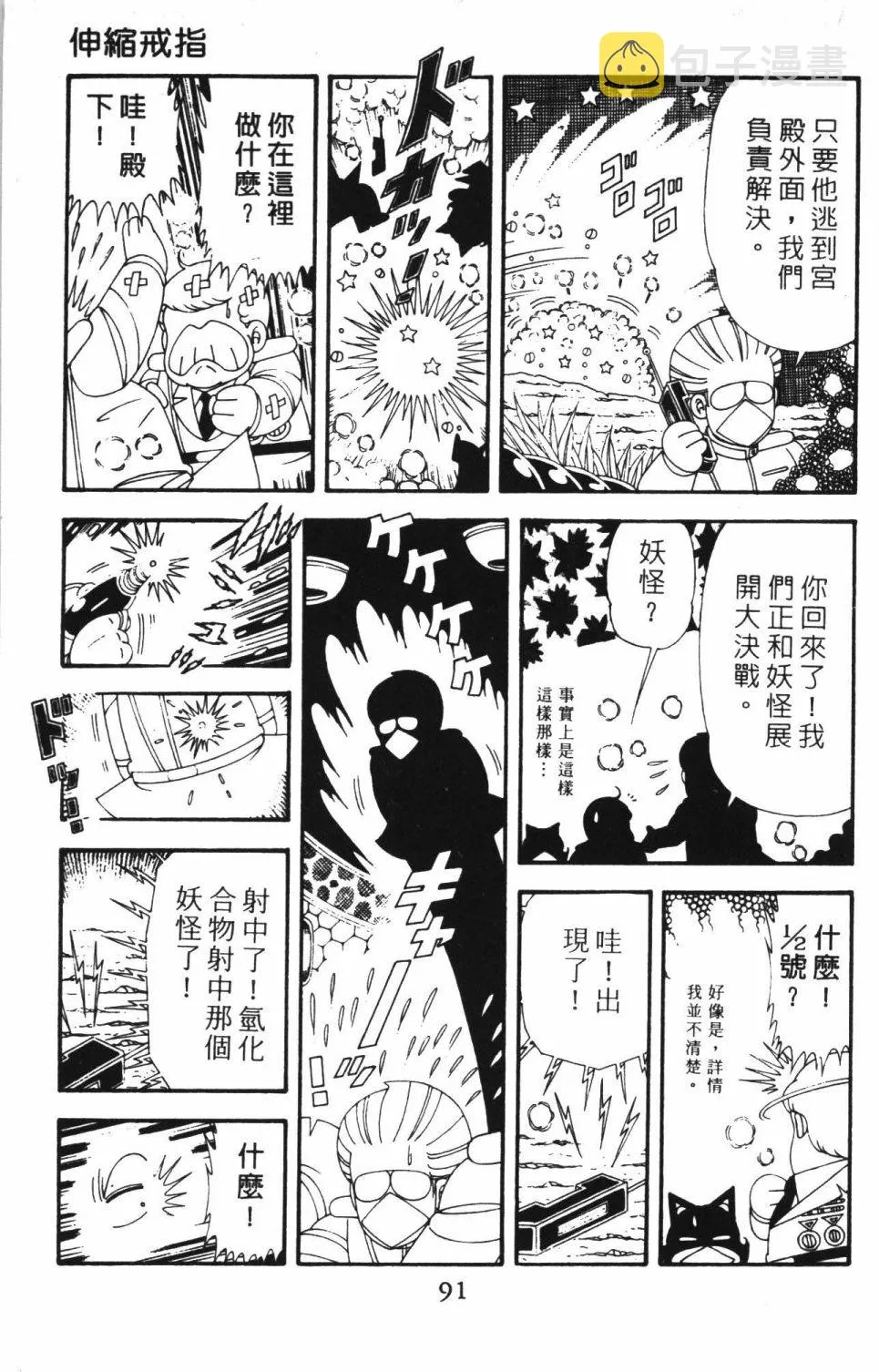 第42卷 第97页