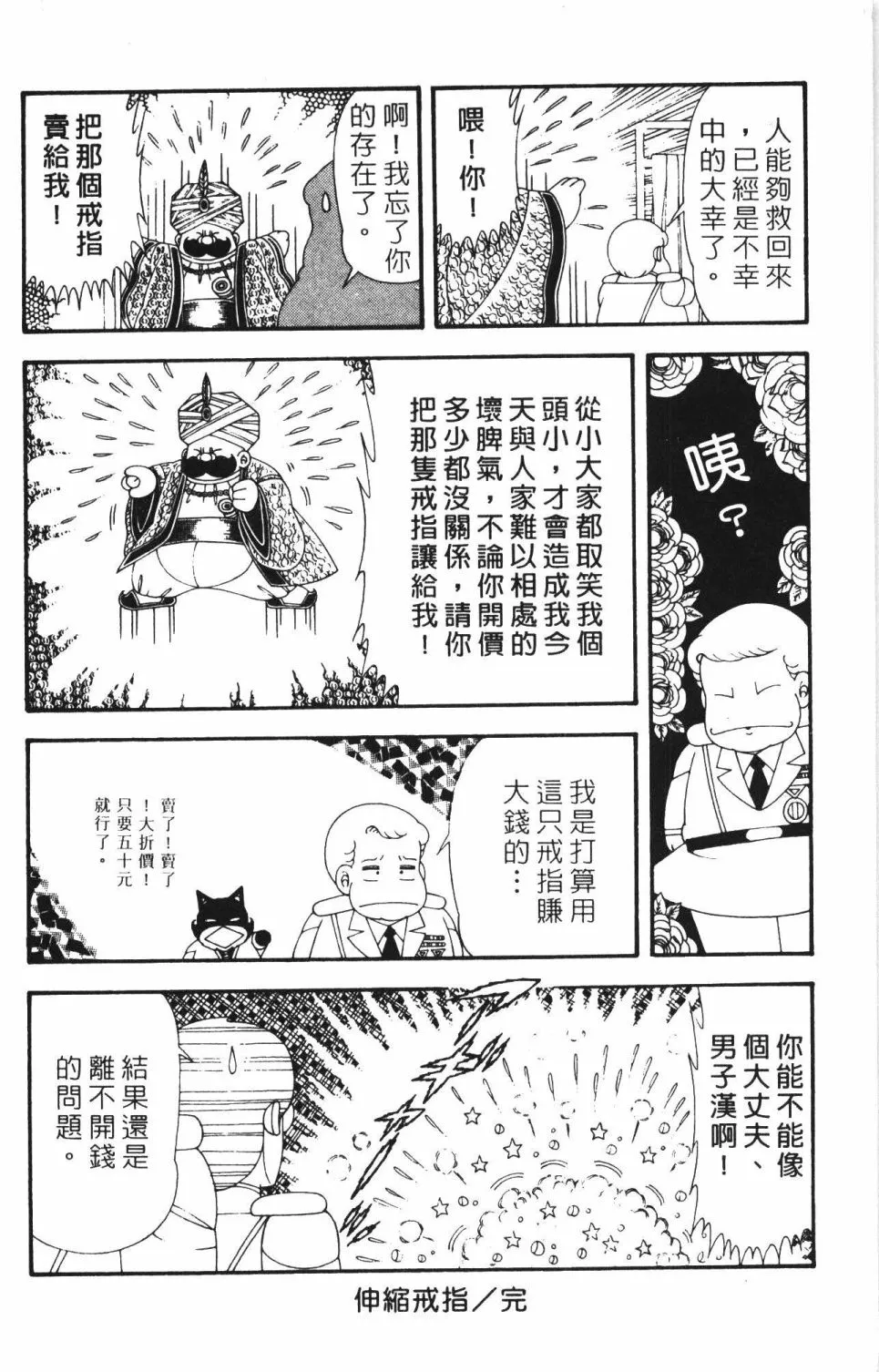 第42卷 第100页