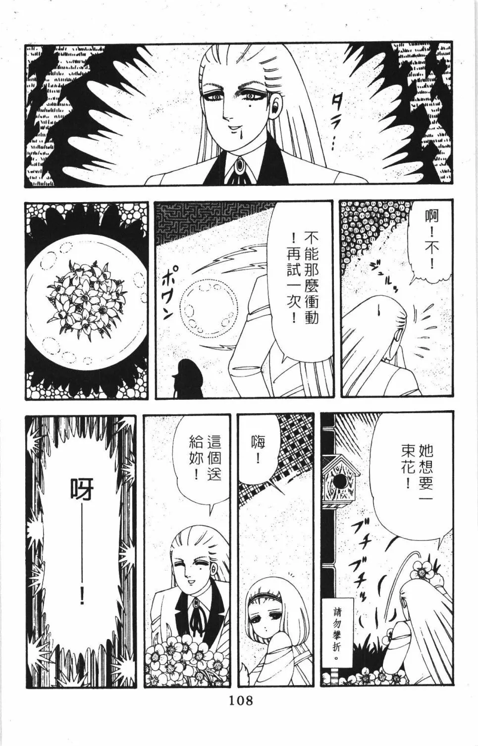 第42卷 第114页