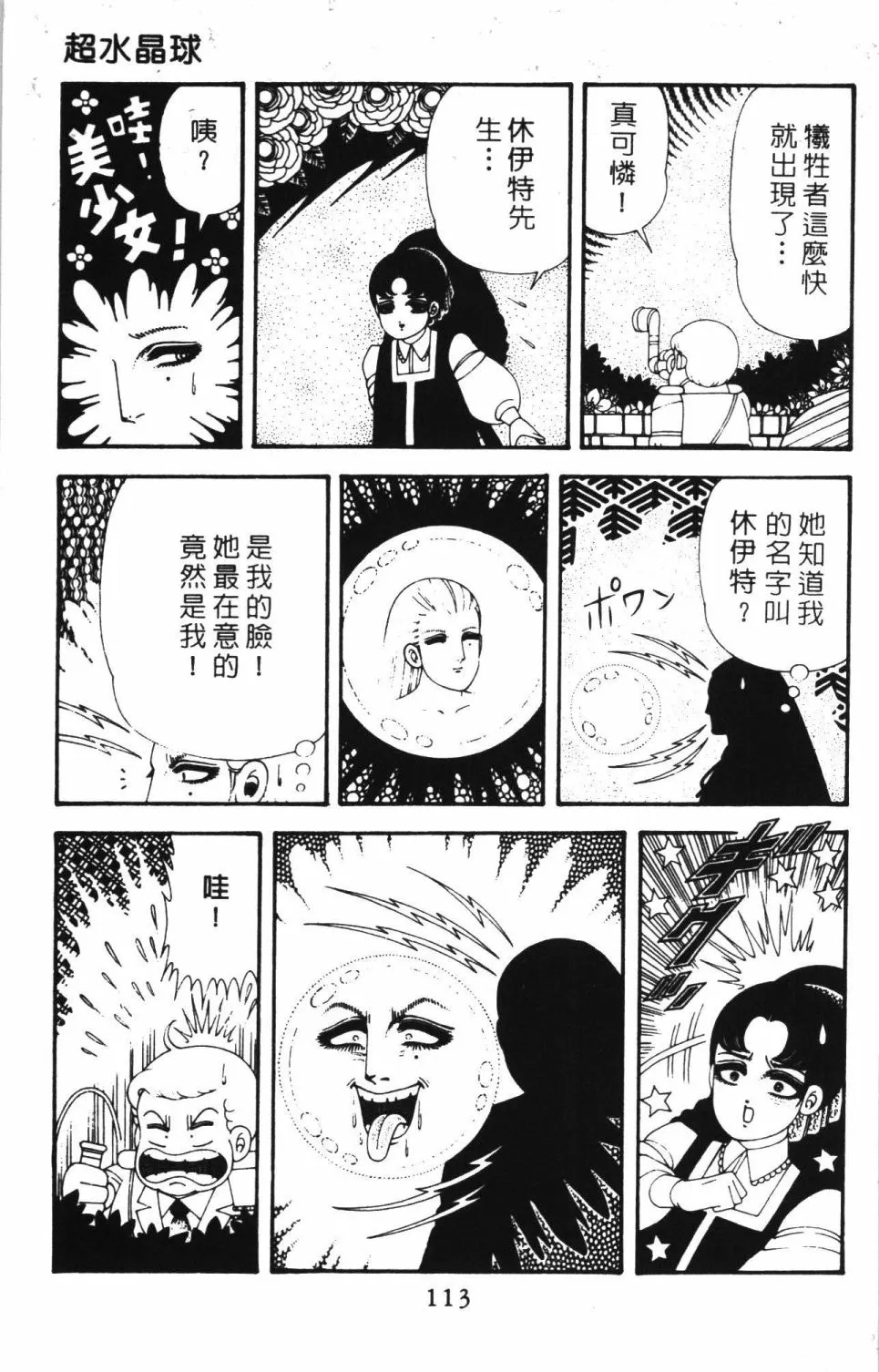 第42卷 第119页
