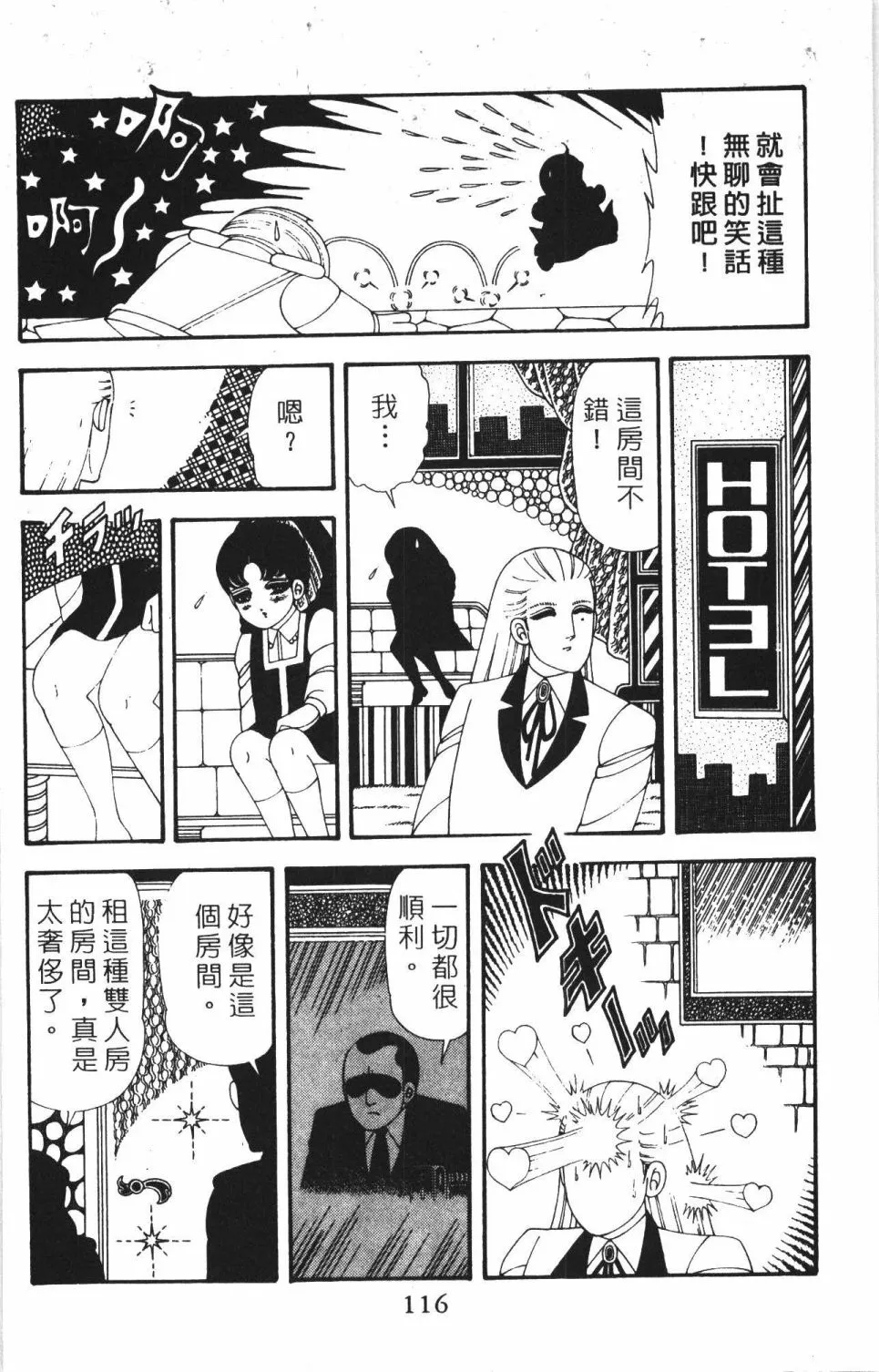 第42卷 第122页