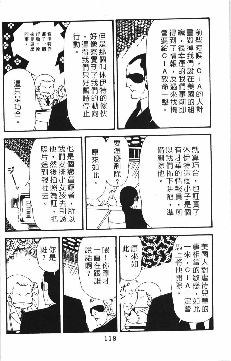 第42卷 第124页