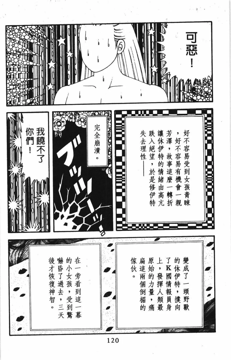 第42卷 第126页