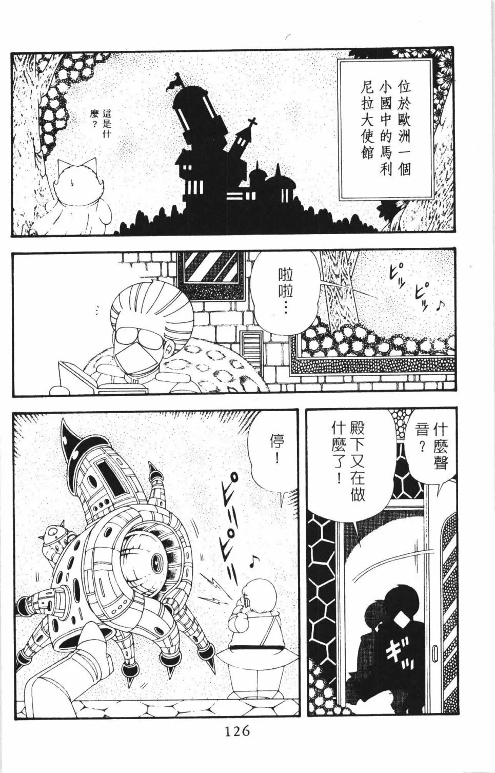 第42卷 第132页
