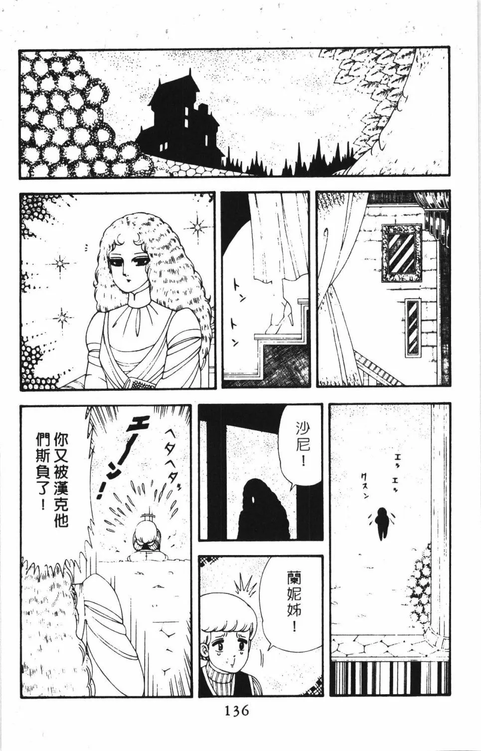 第42卷 第142页