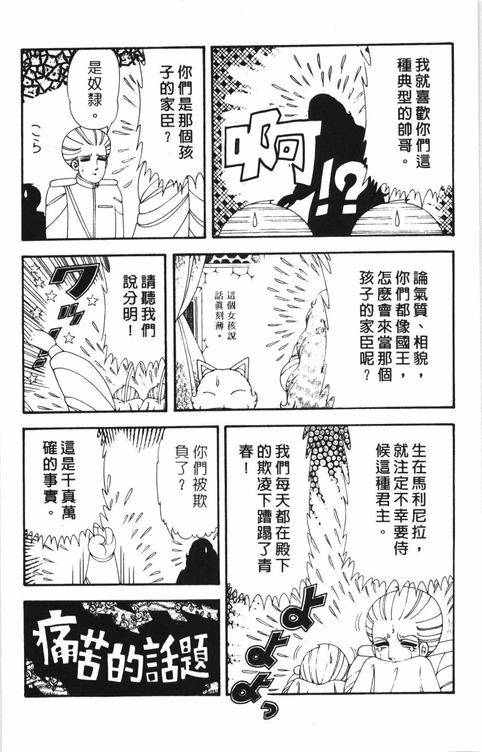 第42卷 第148页