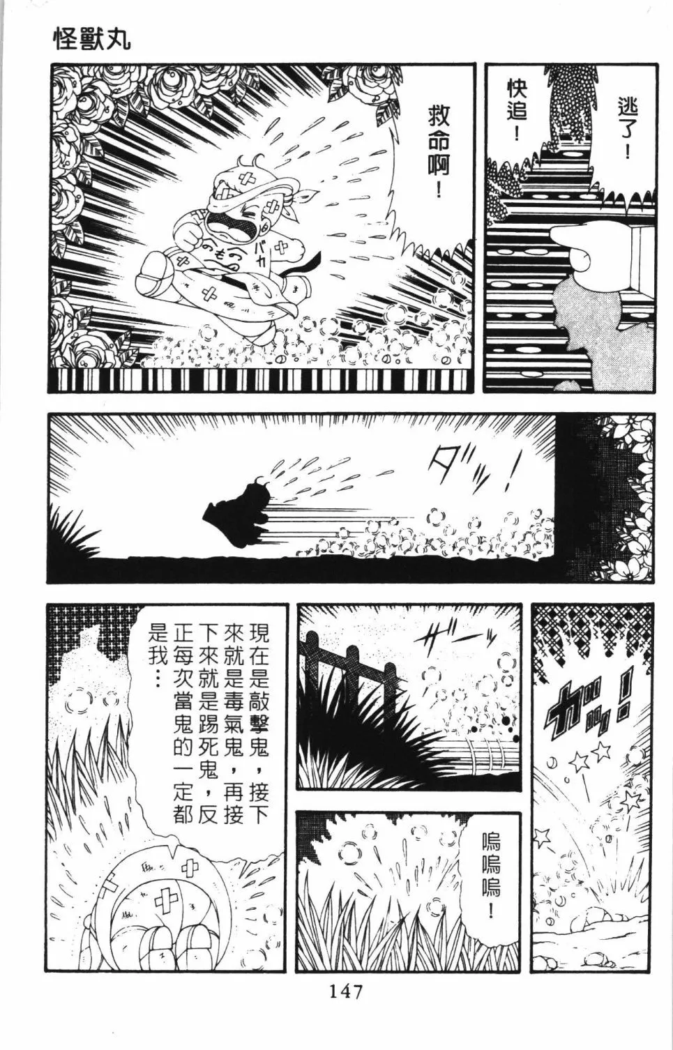 第42卷 第153页