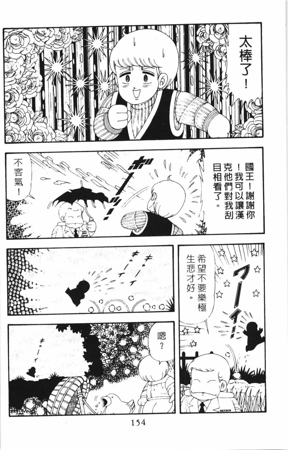 第42卷 第160页