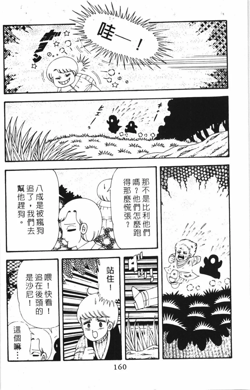 第42卷 第166页