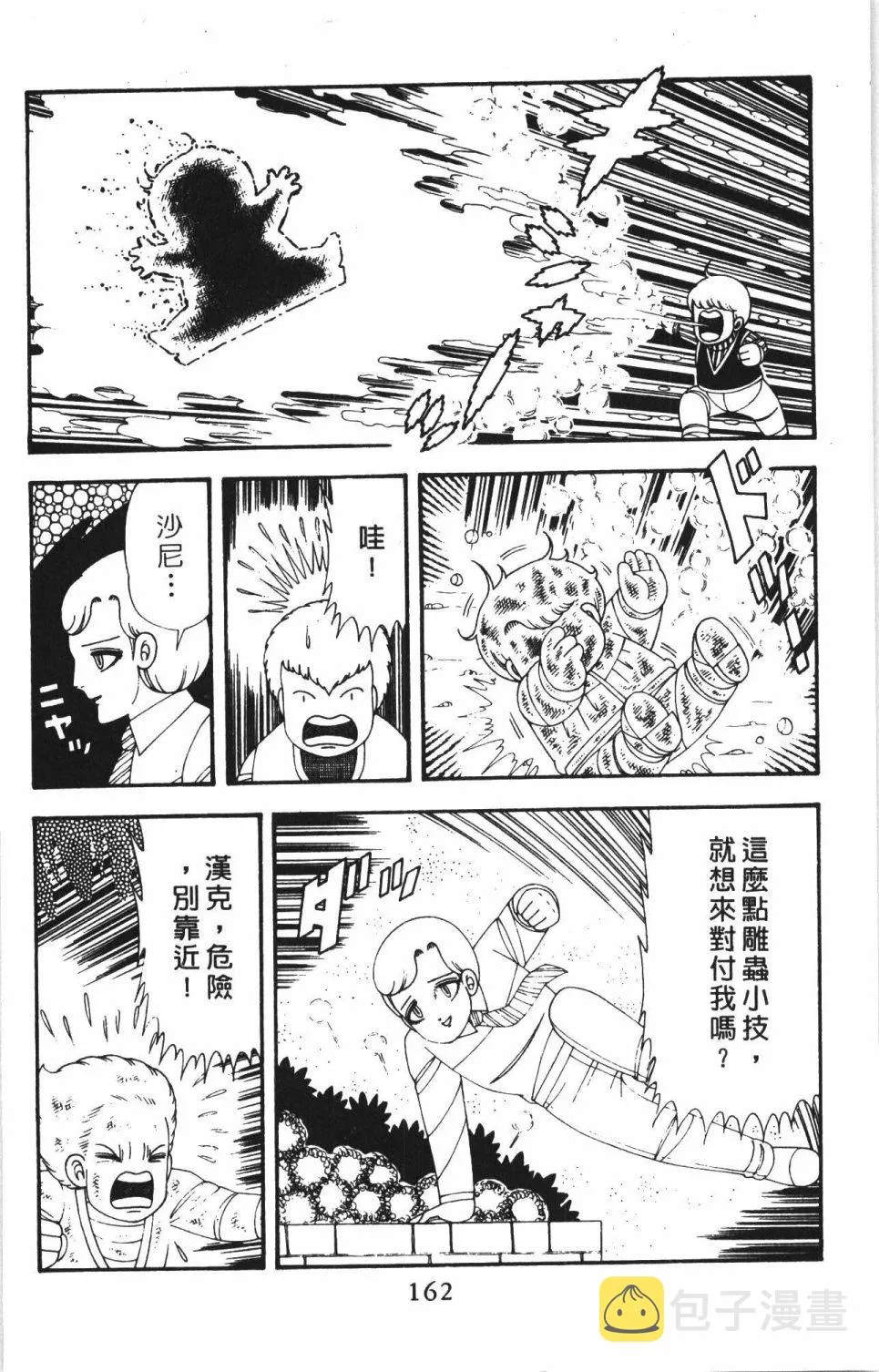 第42卷 第168页