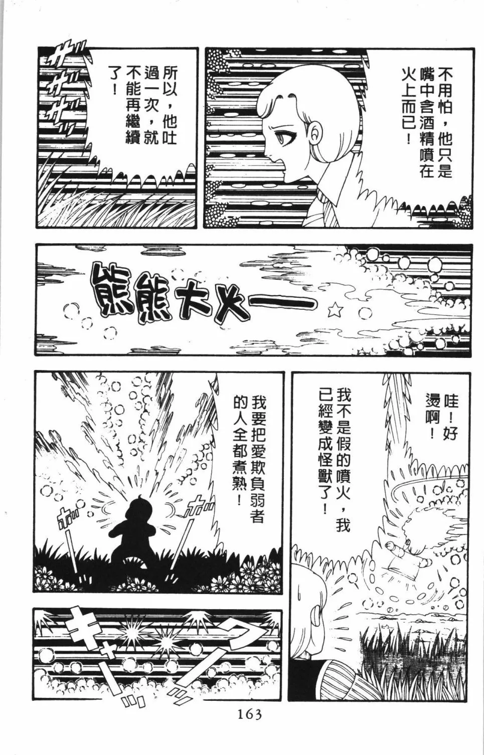 第42卷 第169页