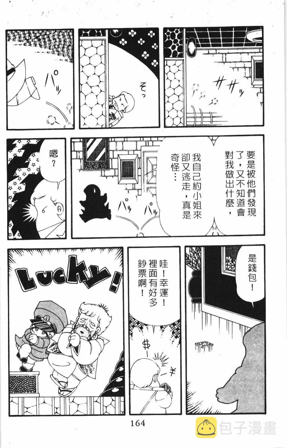 第42卷 第170页