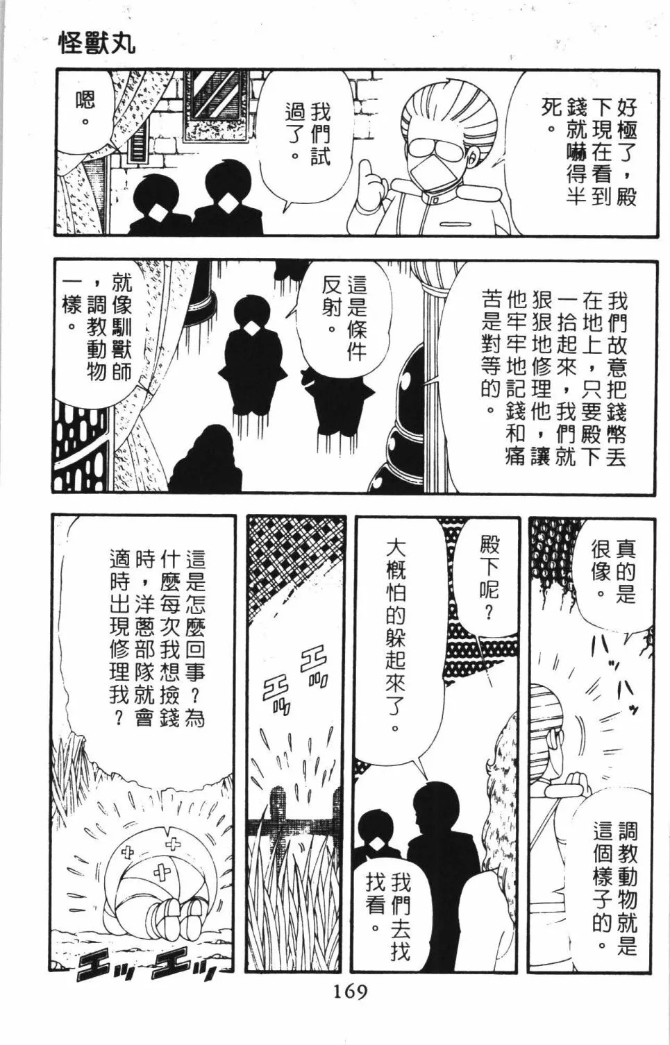 第42卷 第175页