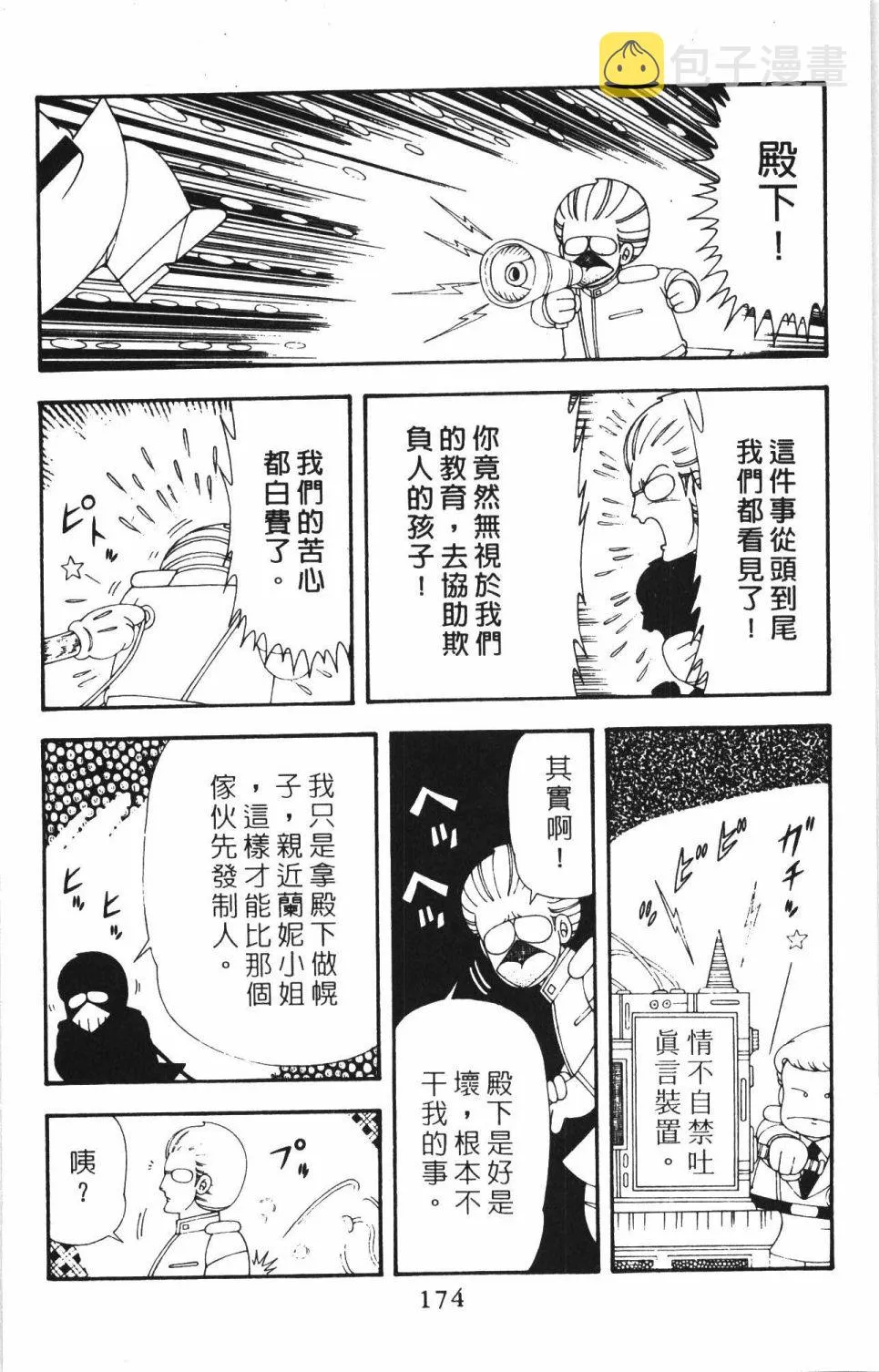 第42卷 第180页