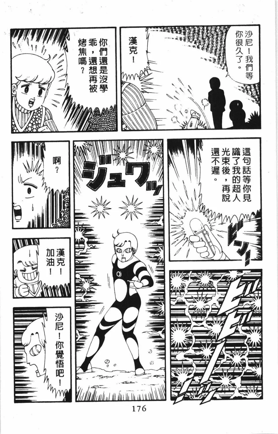第42卷 第182页