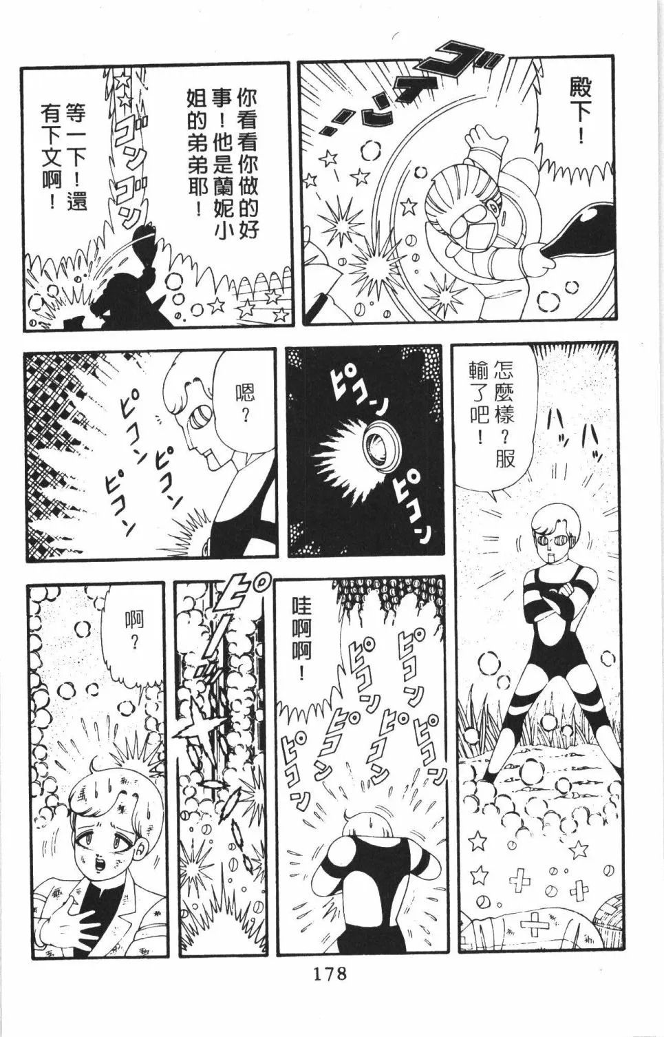 第42卷 第184页