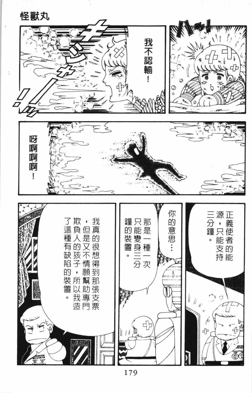 第42卷 第185页