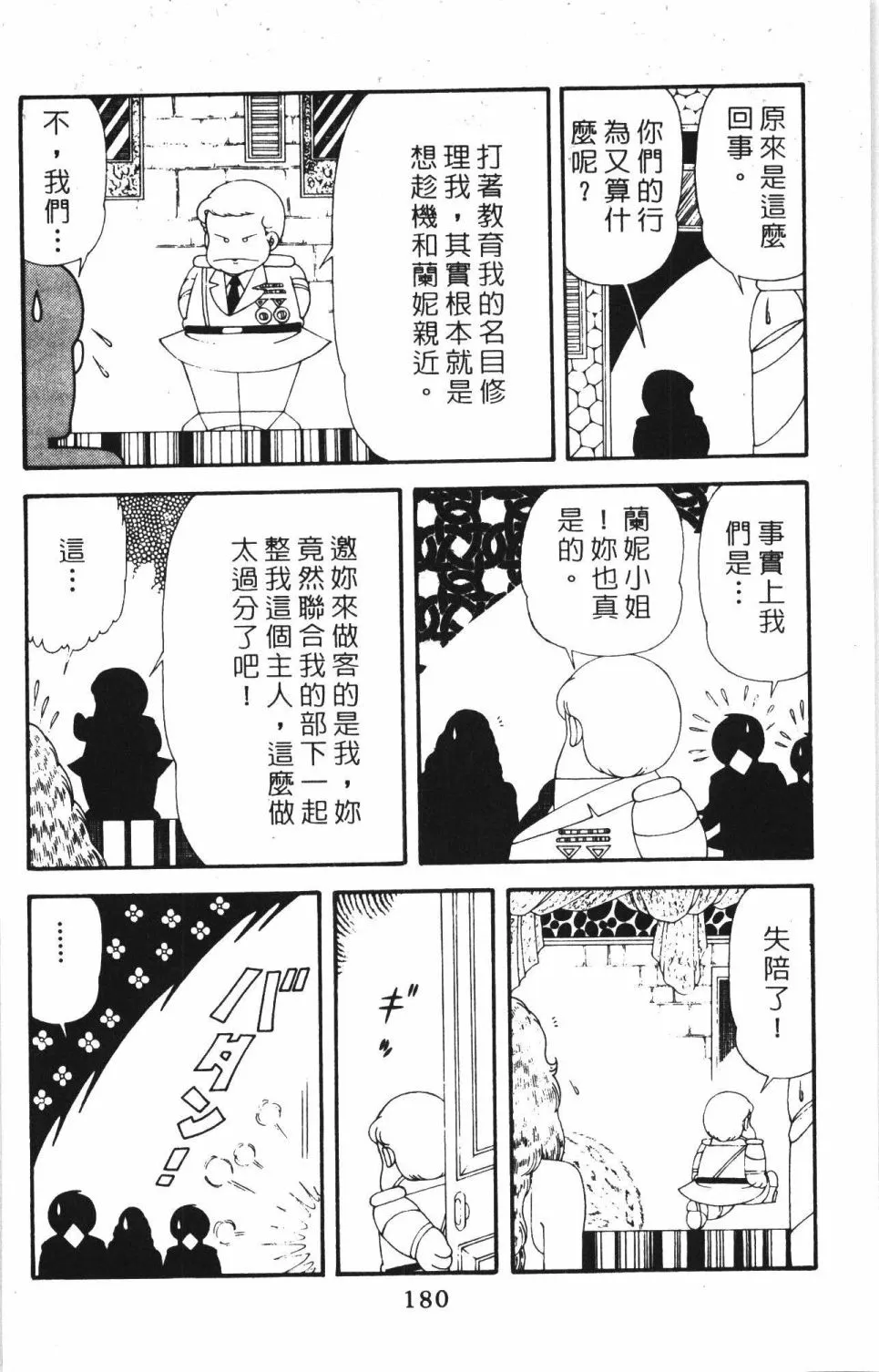第42卷 第186页