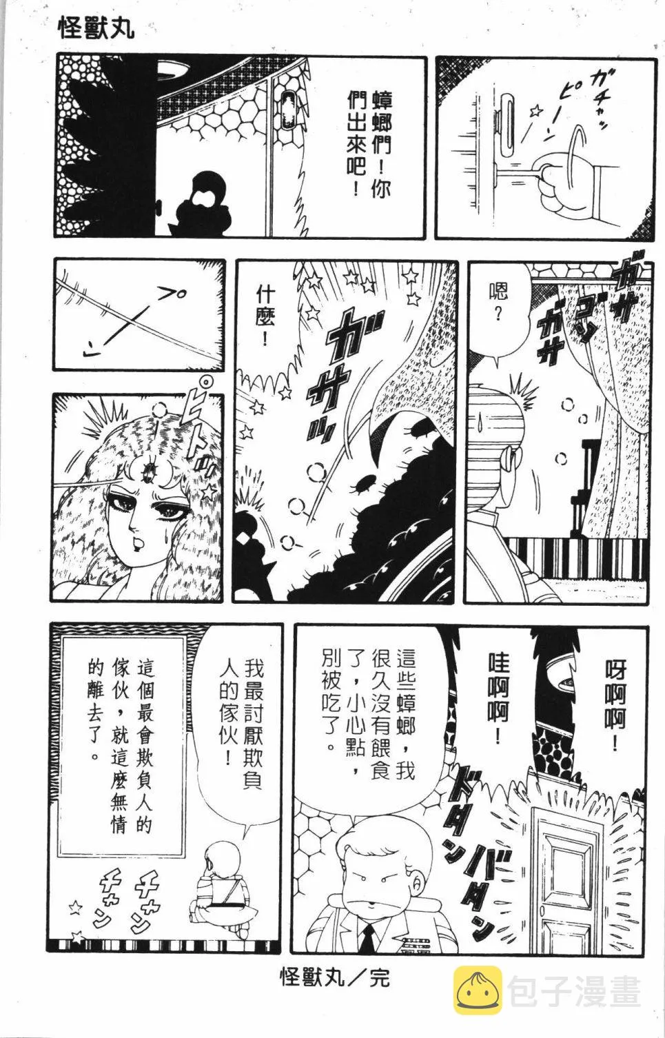 第42卷 第187页