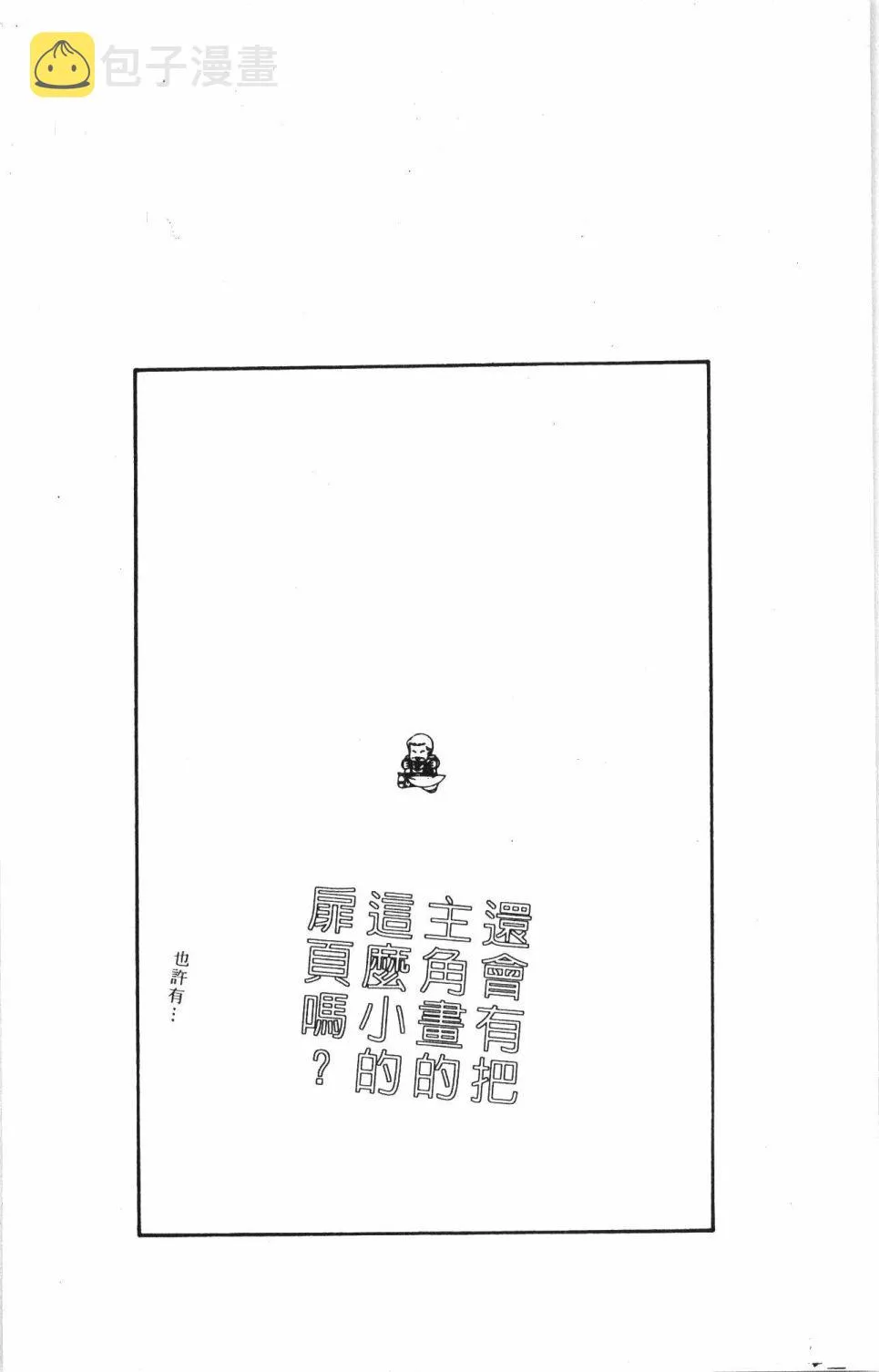 第42卷 第188页