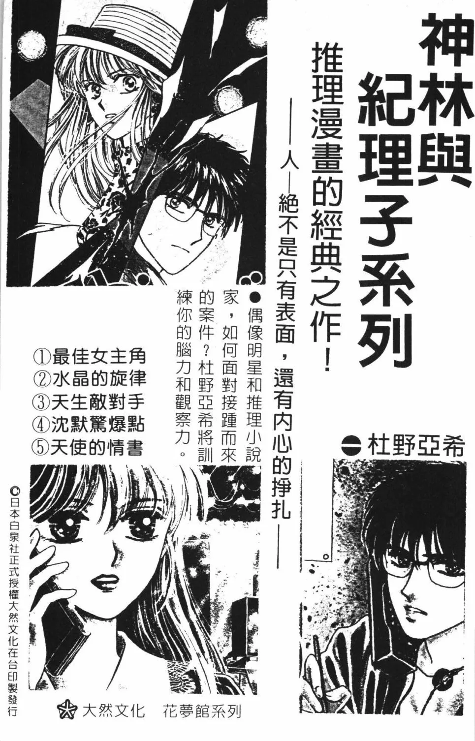 第42卷 第189页