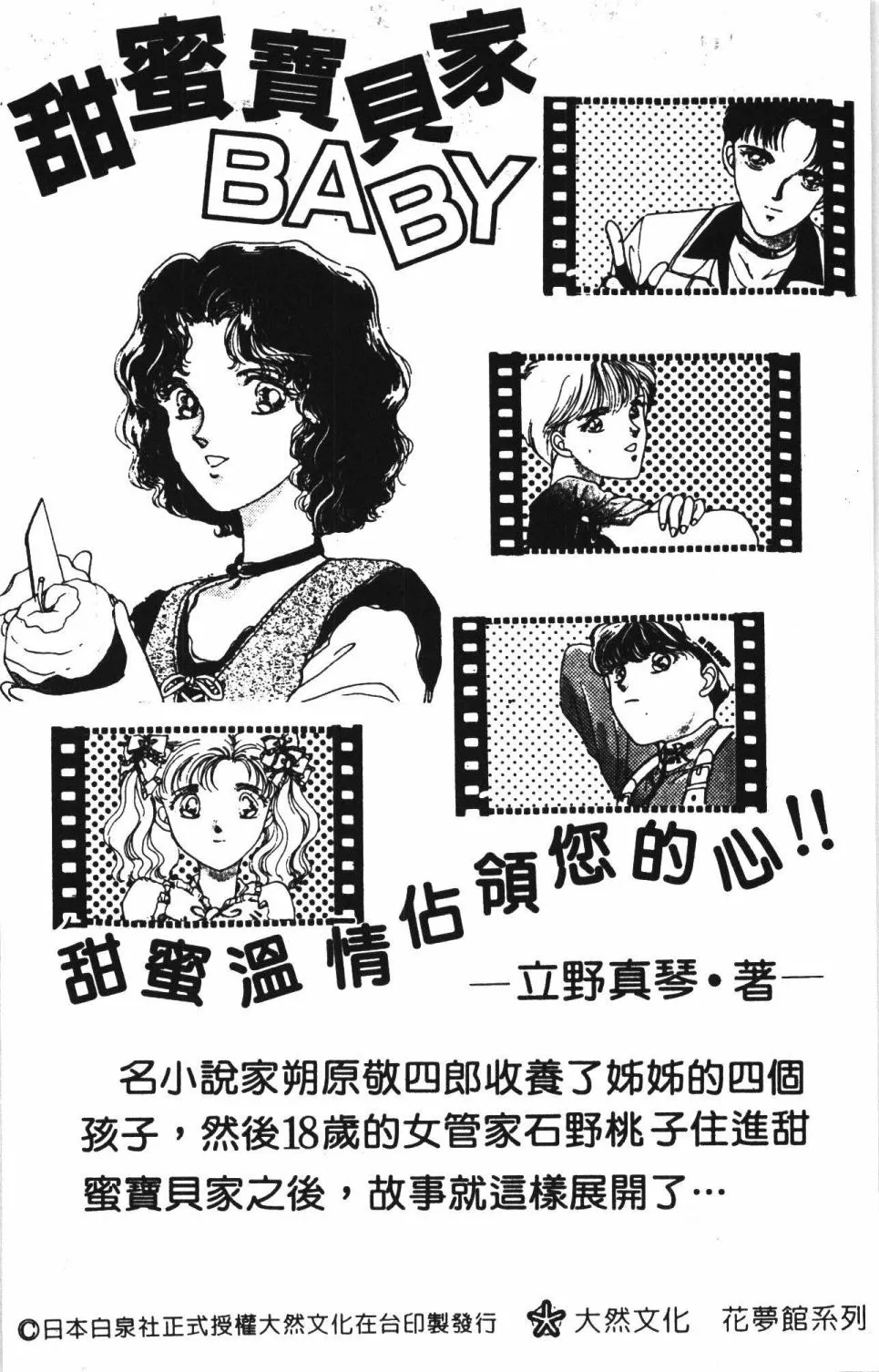 第42卷 第190页