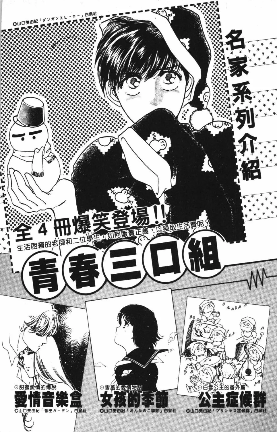 第42卷 第193页