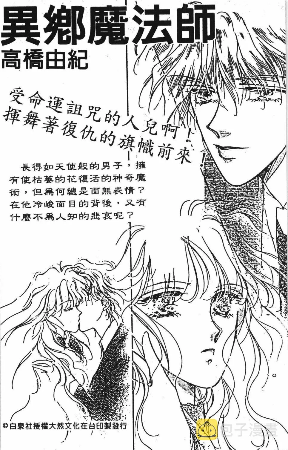 第42卷 第194页