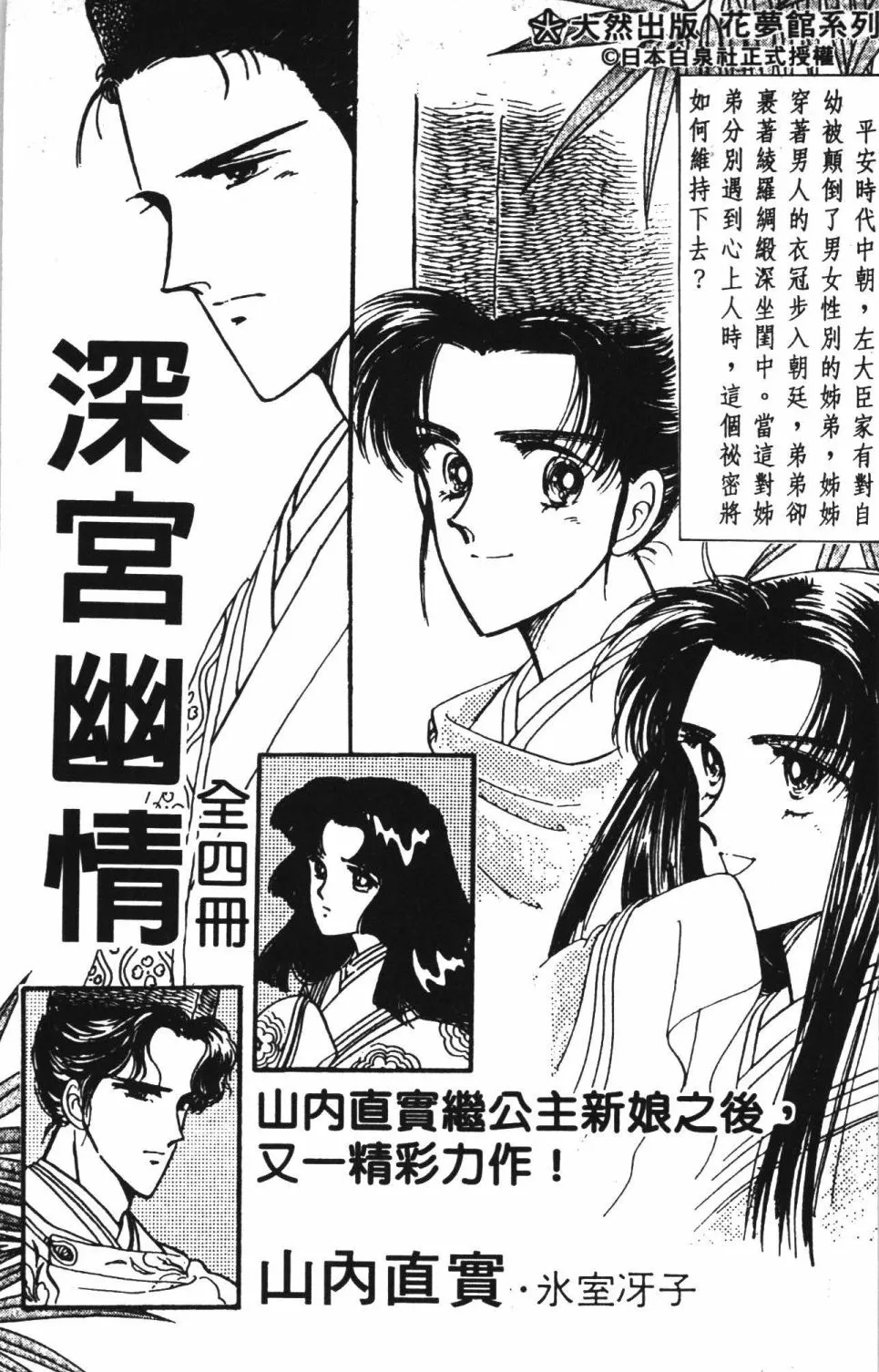 第42卷 第195页
