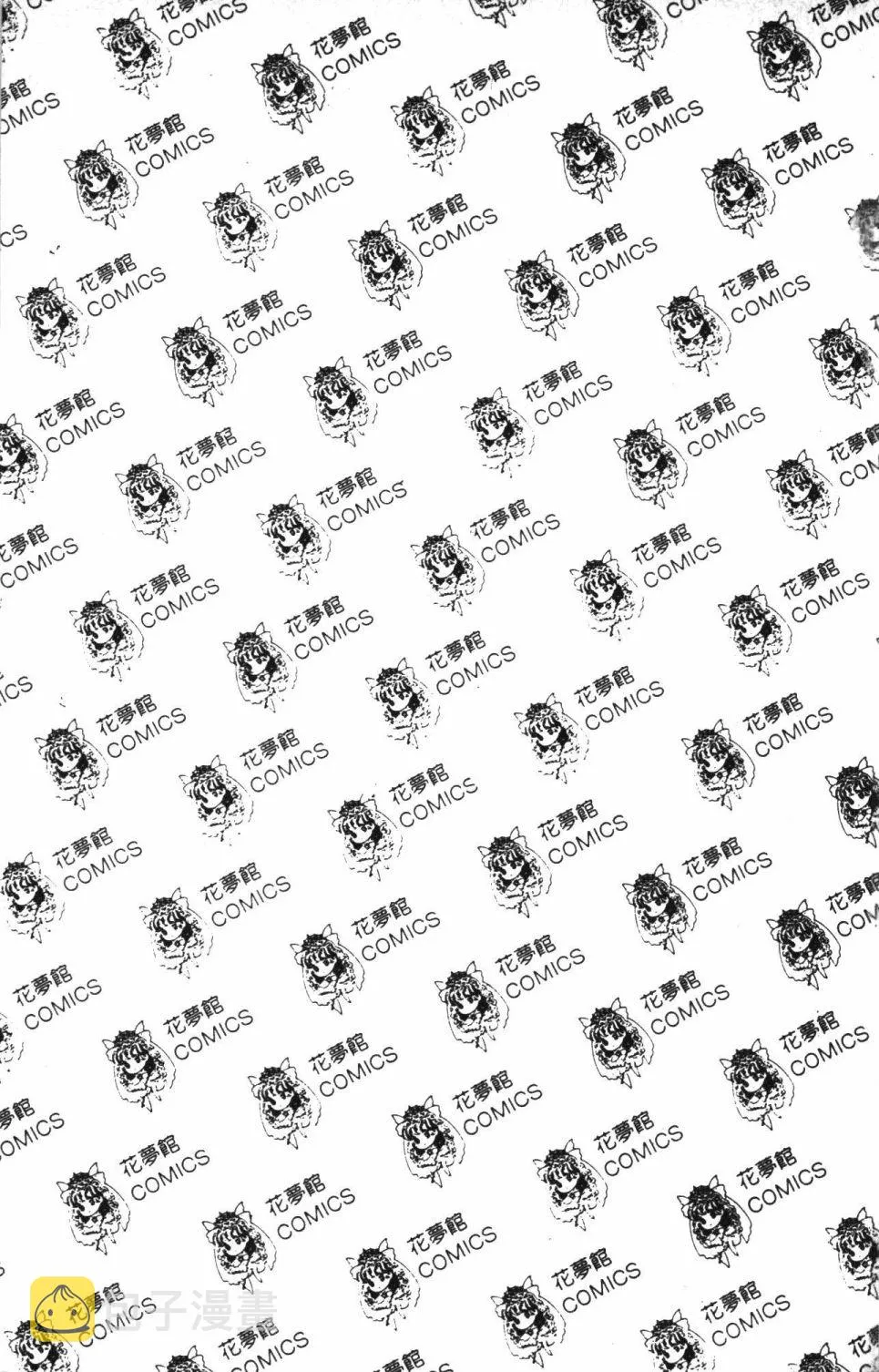 第41卷 第7页