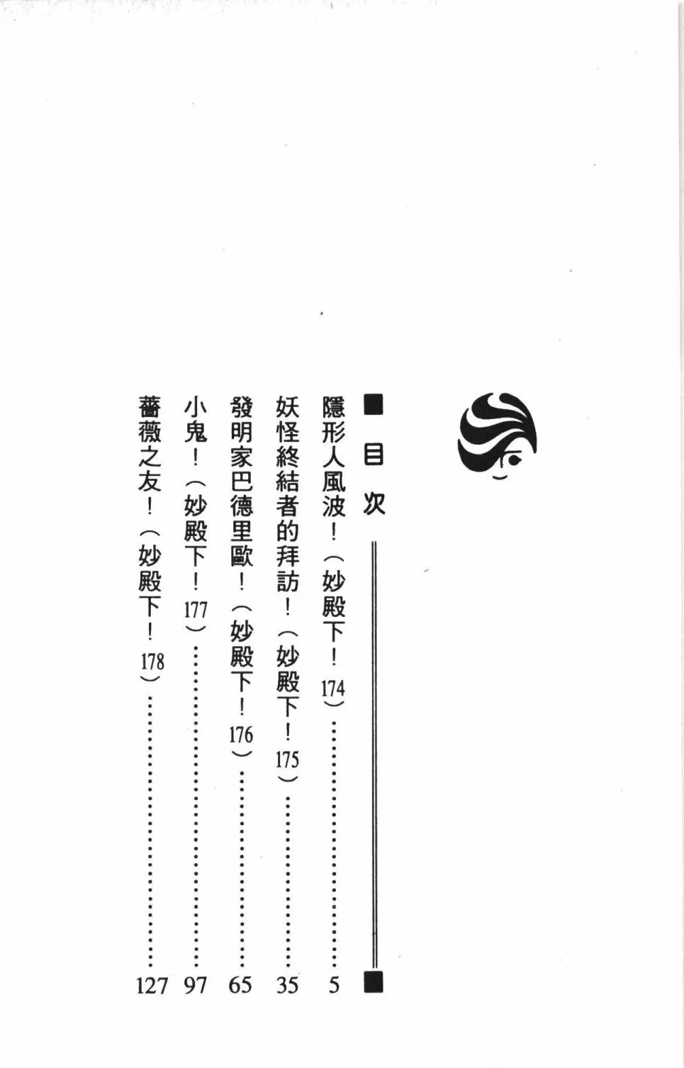 第41卷 第10页