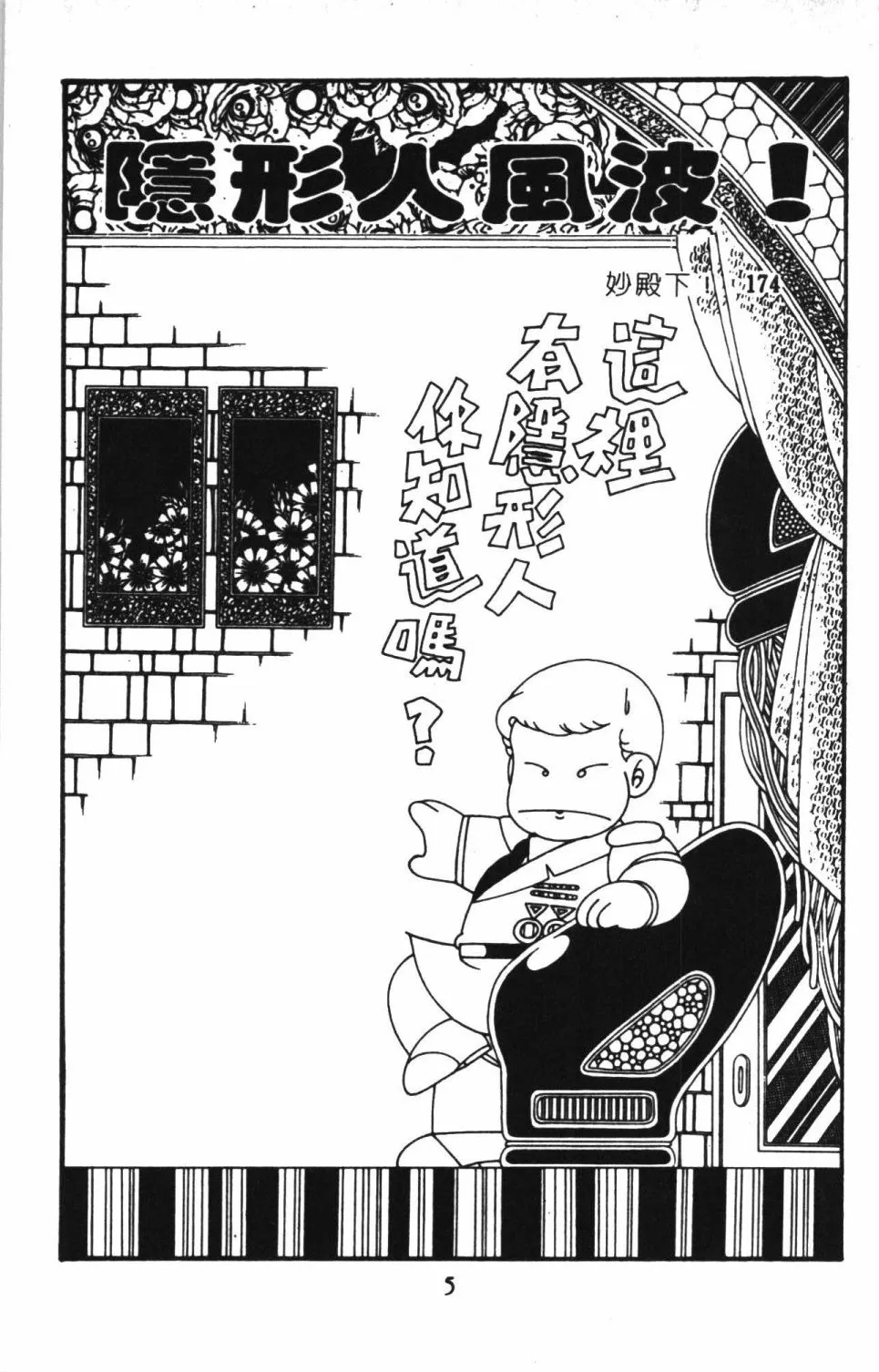 第41卷 第11页
