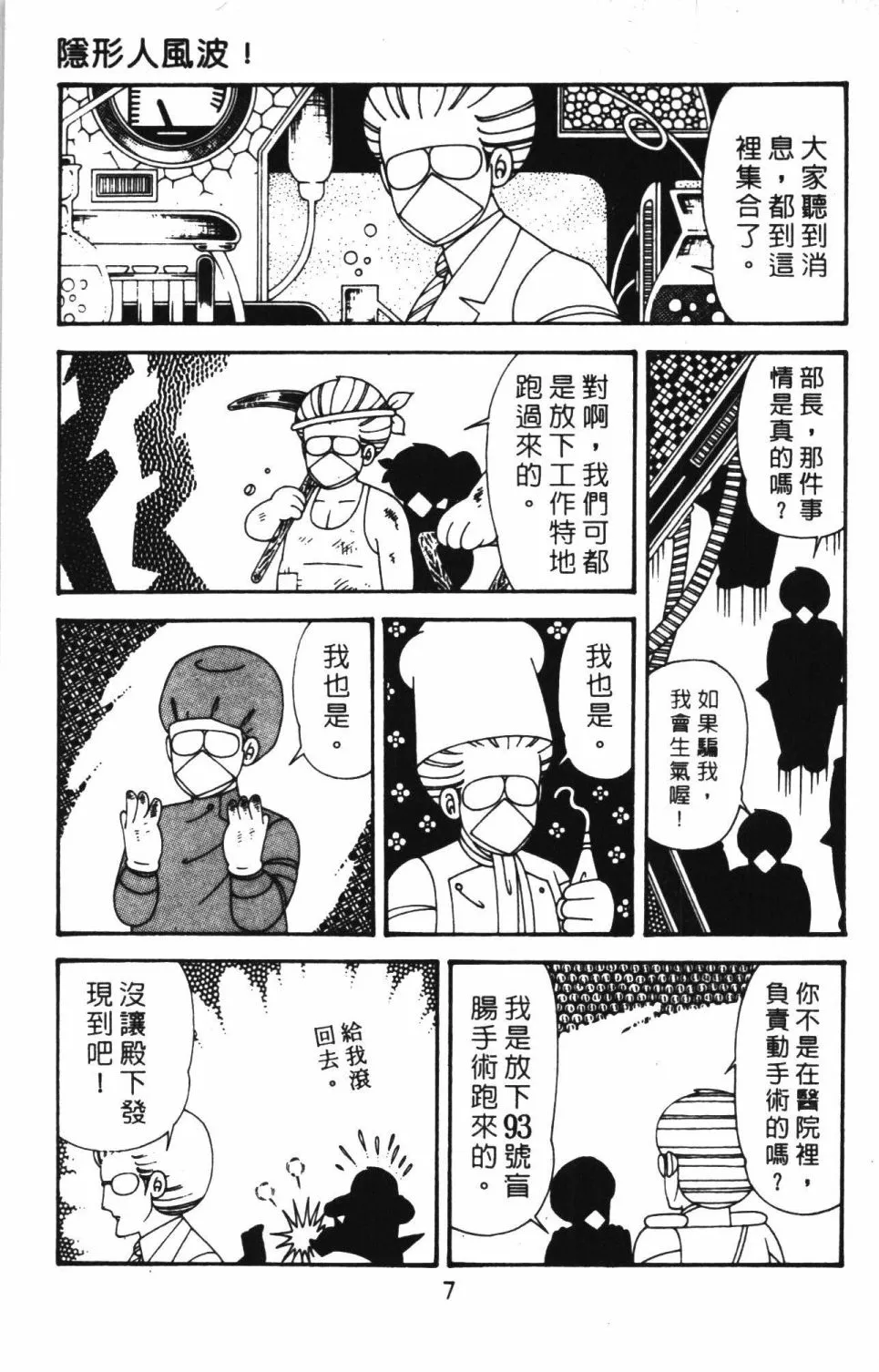 第41卷 第13页