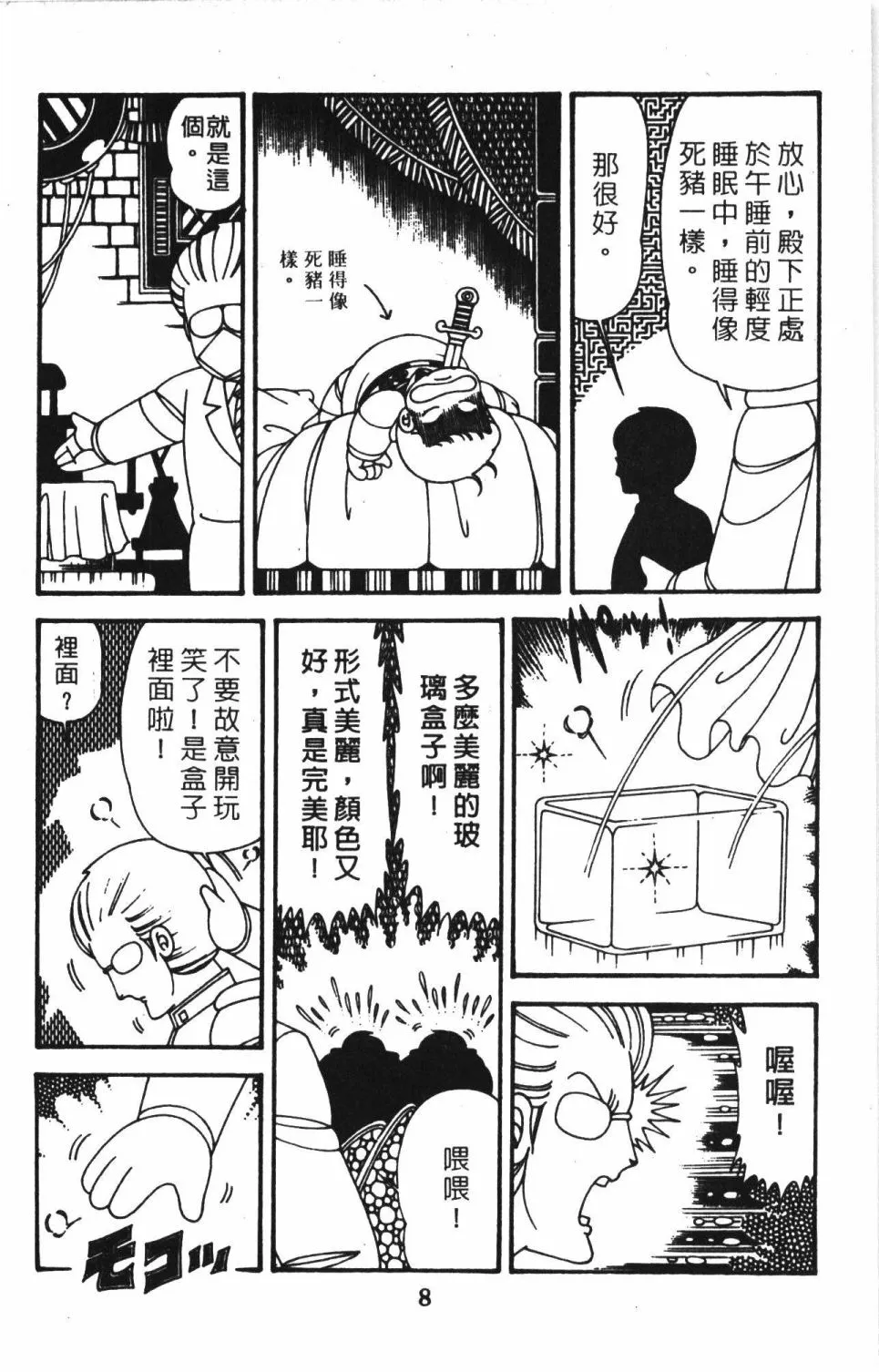 第41卷 第14页