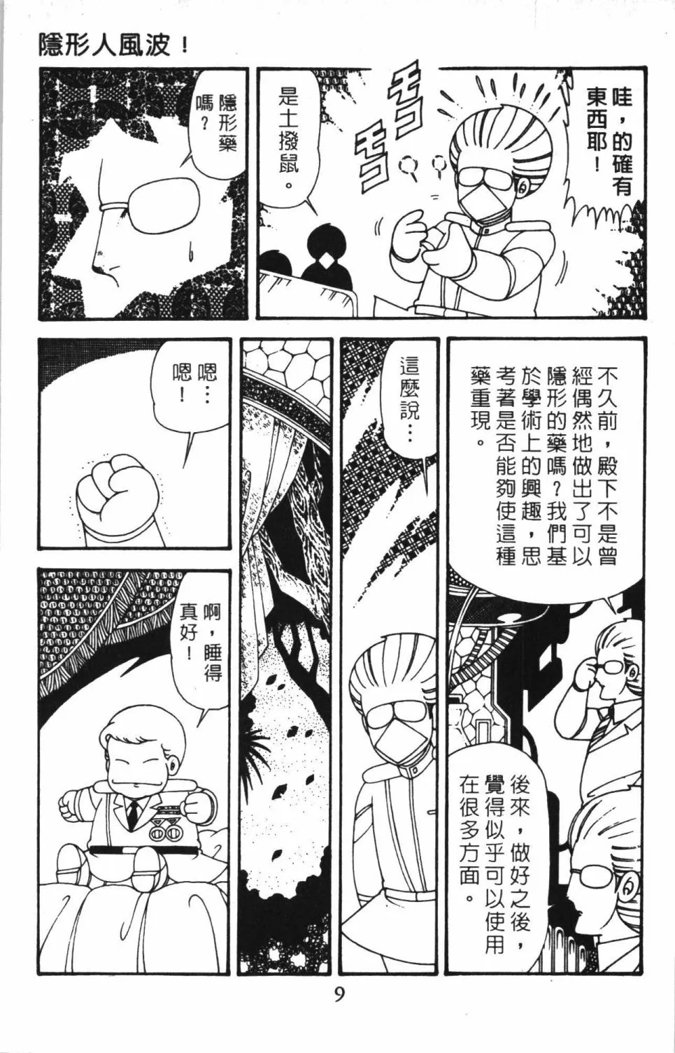 第41卷 第15页