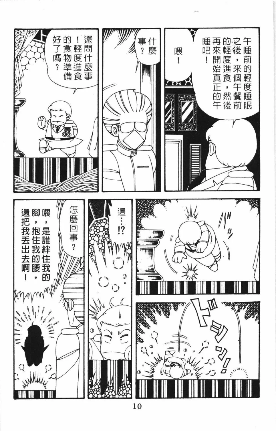 第41卷 第16页