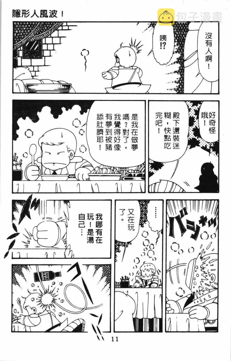 第41卷 第17页