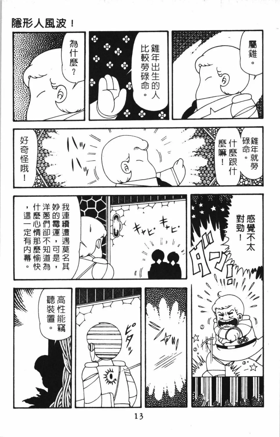 第41卷 第19页