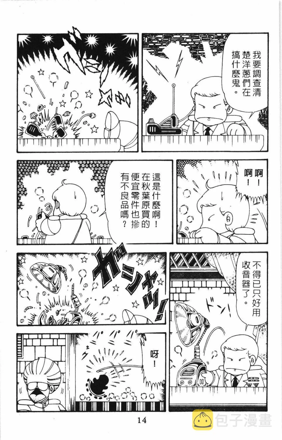 第41卷 第20页