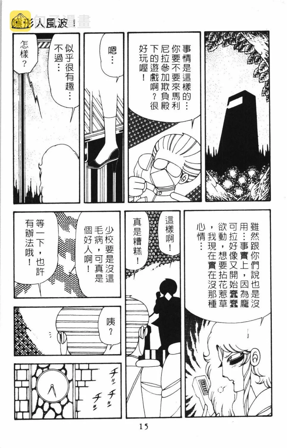 第41卷 第21页