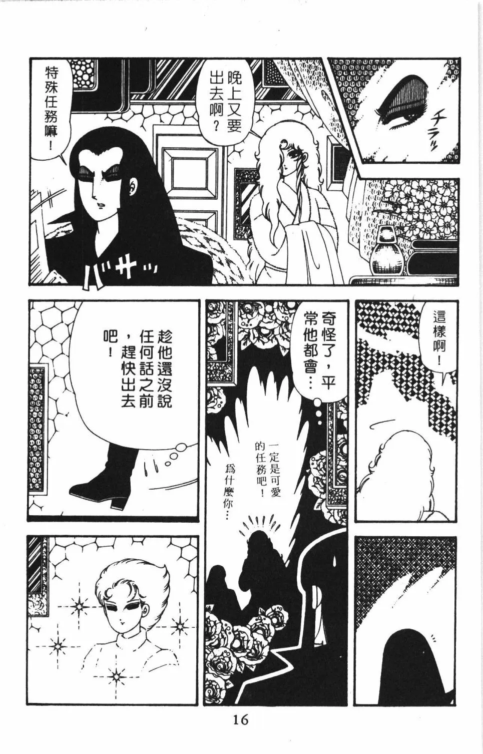 第41卷 第22页