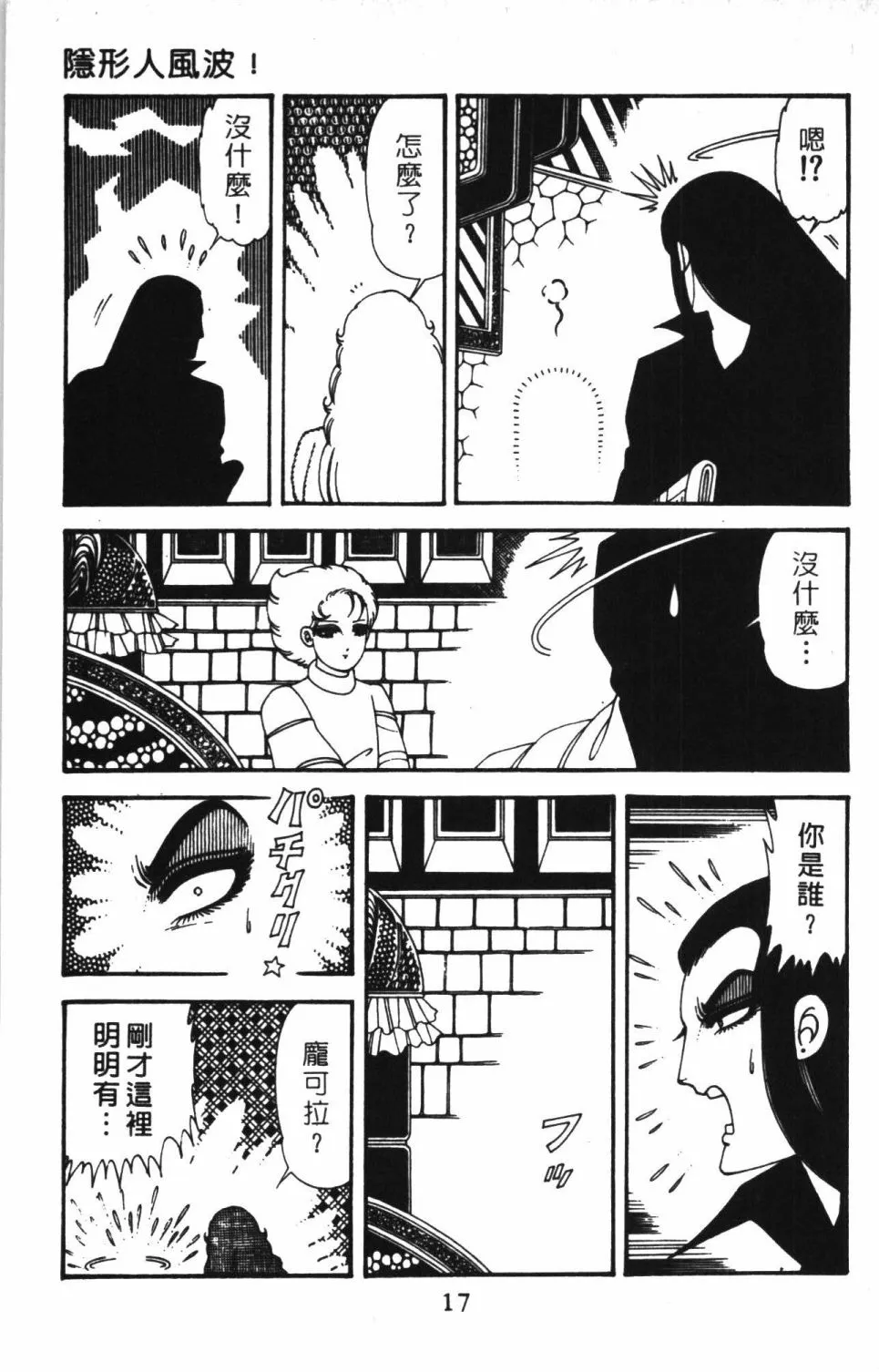 第41卷 第23页