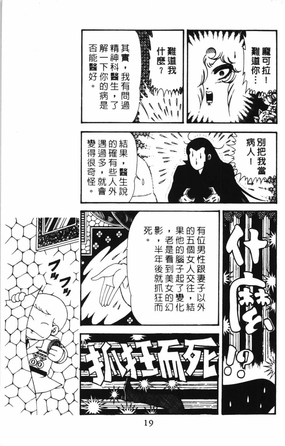第41卷 第25页