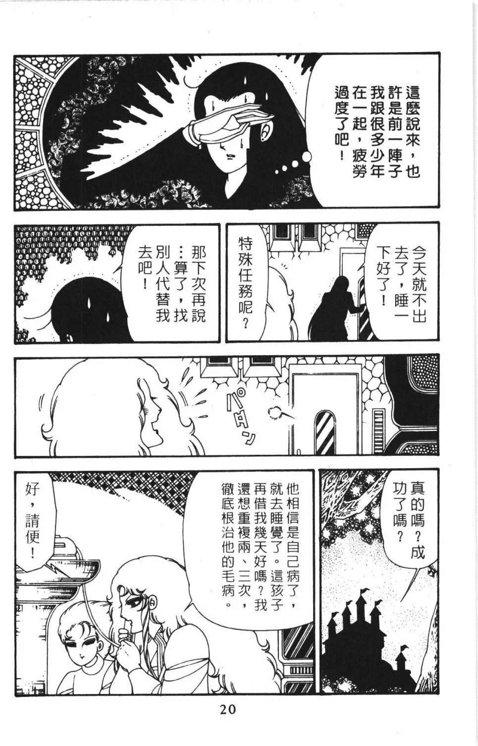 第41卷 第26页