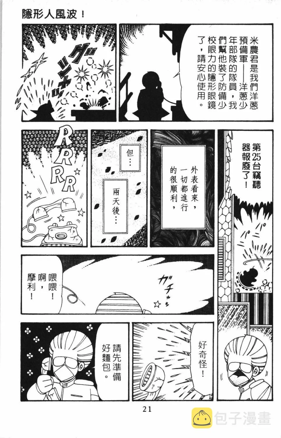 第41卷 第27页