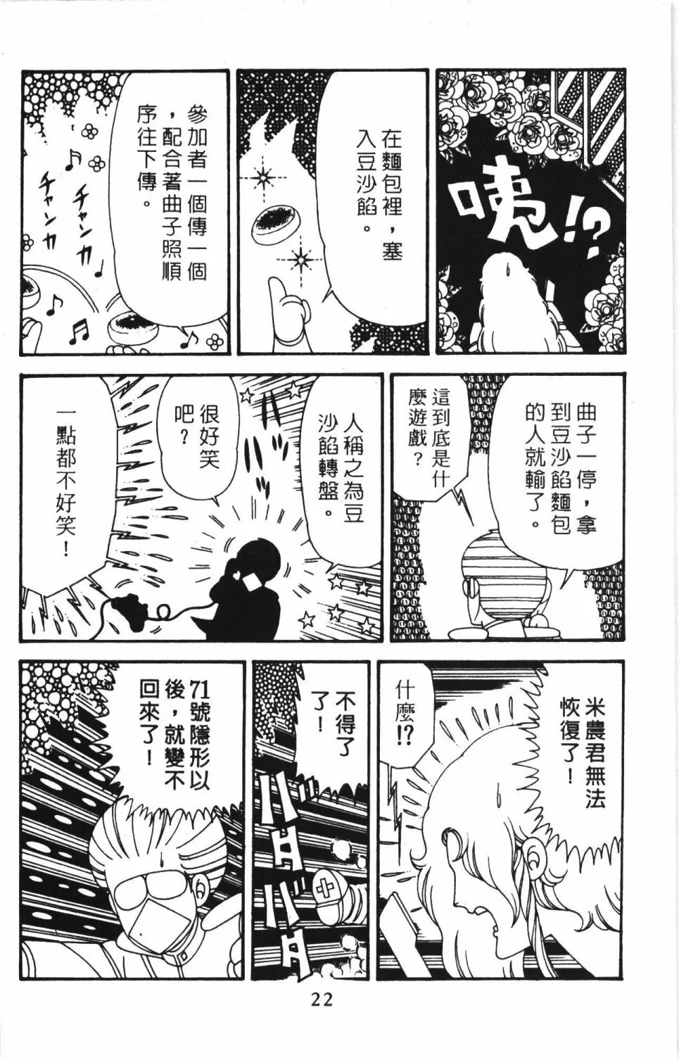 第41卷 第28页