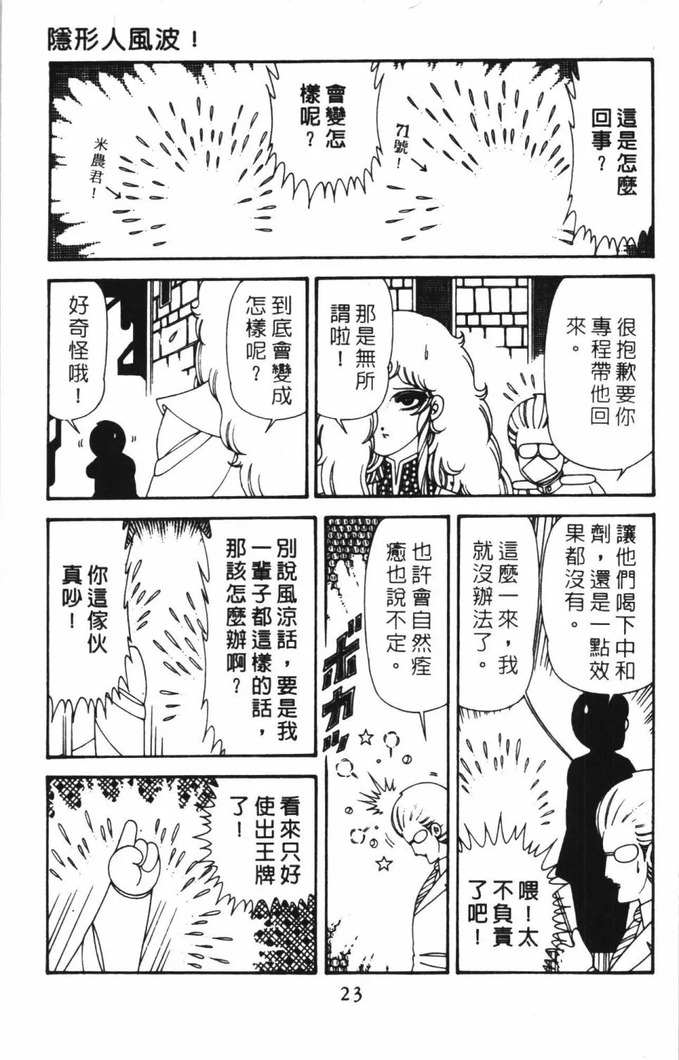 第41卷 第29页