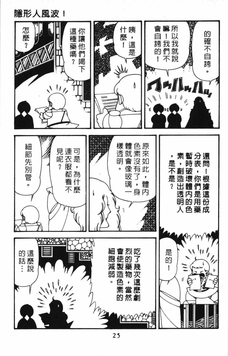 第41卷 第31页
